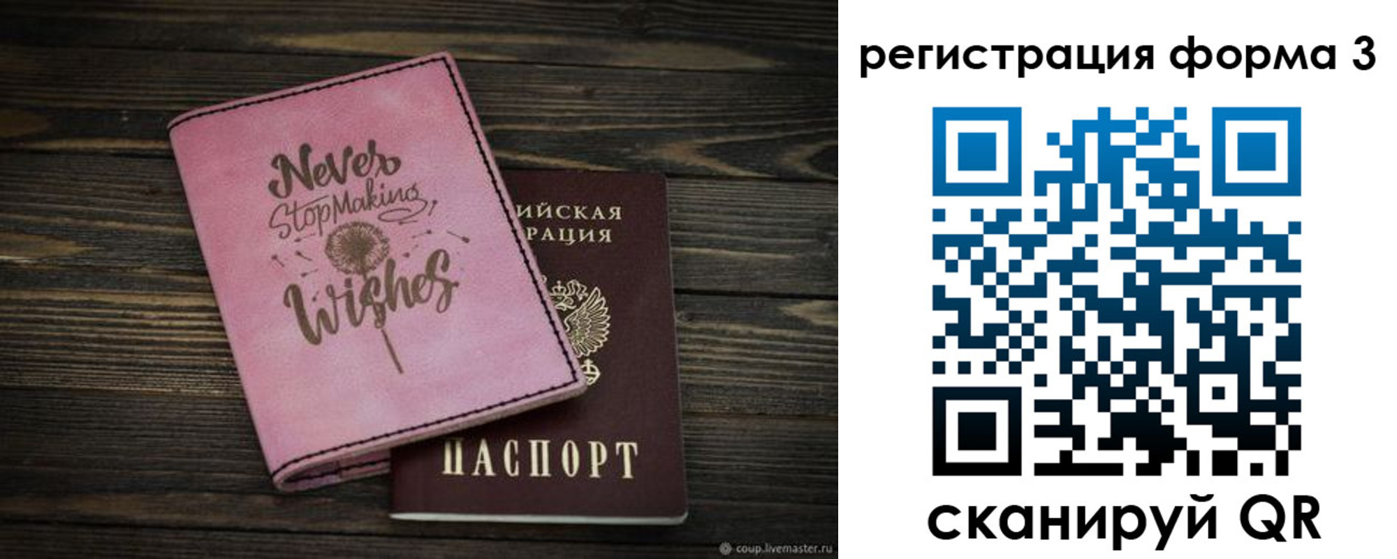 пропишу в квартире в Владимире