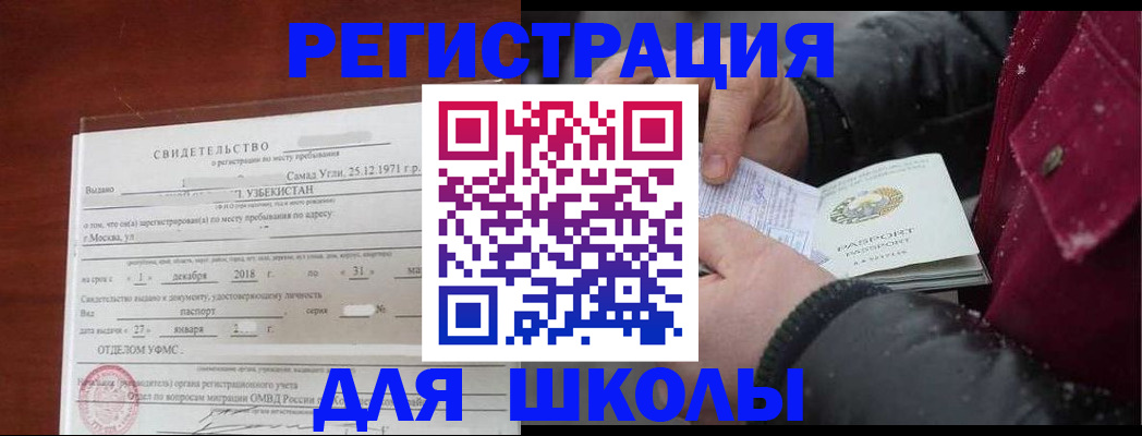 найти адрес прописки в Владимире