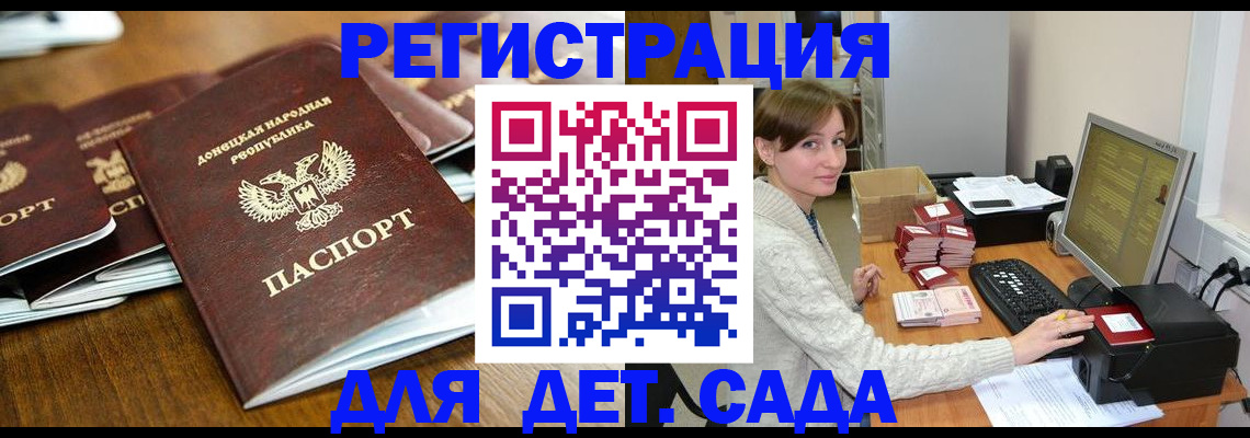 купить прописку в Владимире